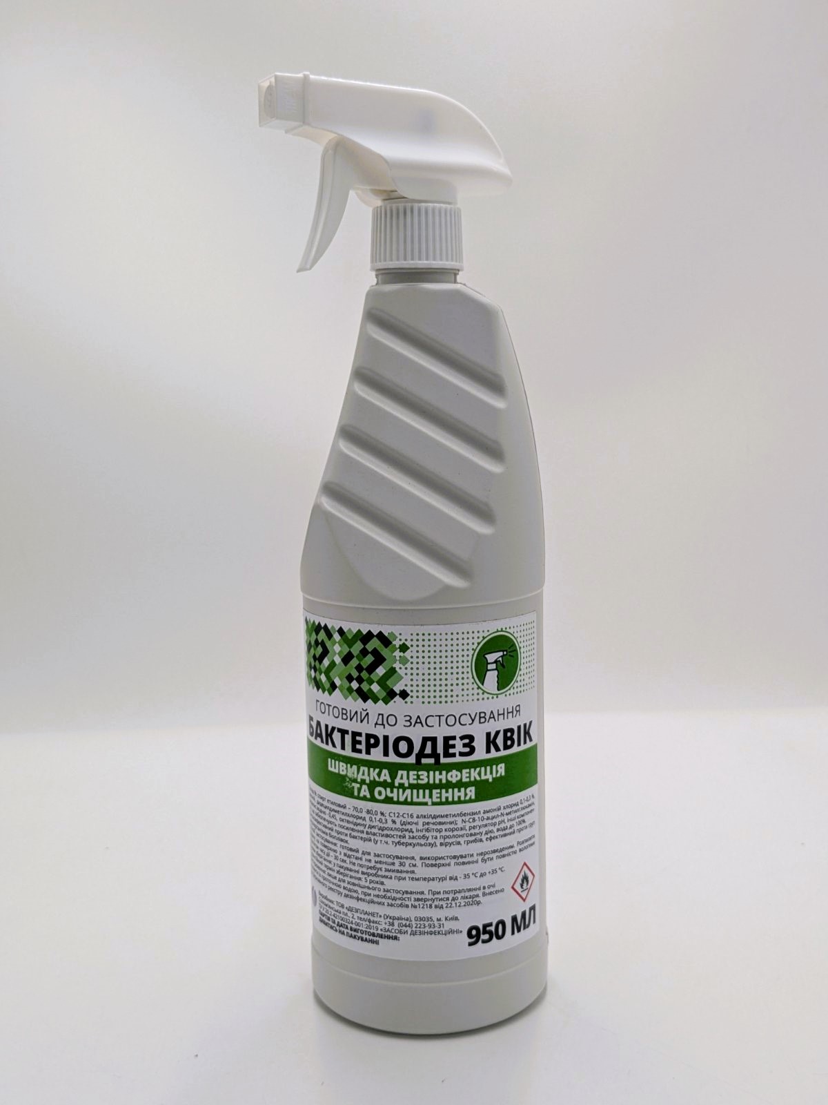 Засіб дезінфекційний "БактеріоДез квік", 950 мл з розпилювачем